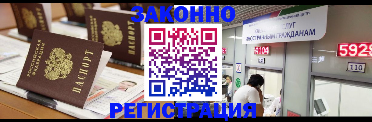 форма 3 в Рузе